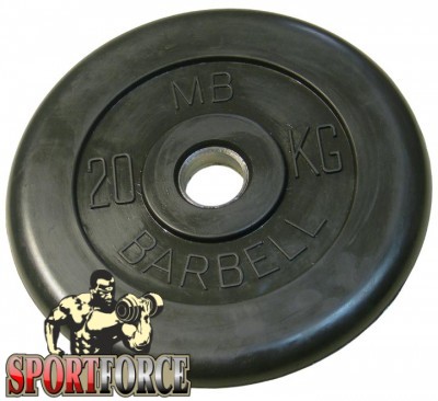 Обрезиненный диск MB Barbell 20 кг