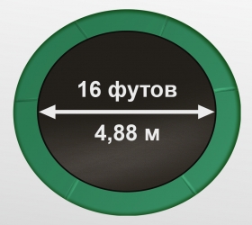 Батут Oxygen Fitness Premium 16 ft inside (Dark green)