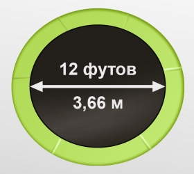 Батут Oxygen Fitness Standard 12 ft inside (Light green)