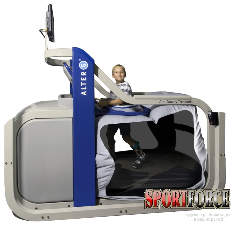 Дорожка беговая реабилитационная антигравитационная AlterG Anti-Gravity Treadmill  M320, с принадлежностями для детей