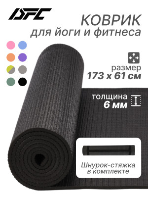 Коврик для фитнеса и йоги YM03-PVCYO-Black 173 х 61 х 0,6 см
