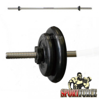 Штанга разборная 1250мм Barbell ATLET 20 кг