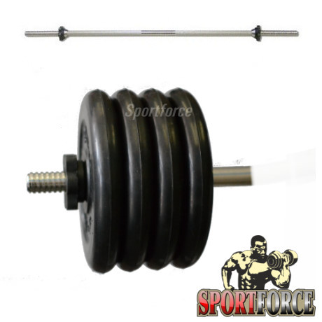 Штанга разборная 1250мм Barbell ATLET 45 кг