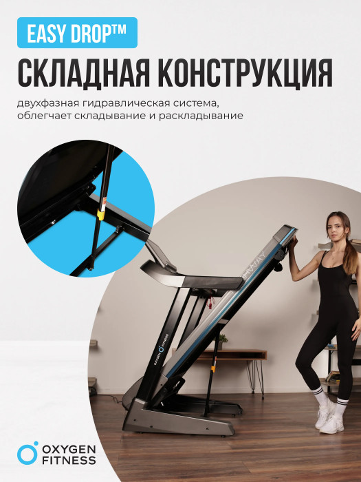 БЕГОВАЯ ДОРОЖКА ДОМАШНЯЯ OXYGEN FITNESS RUSHWAY