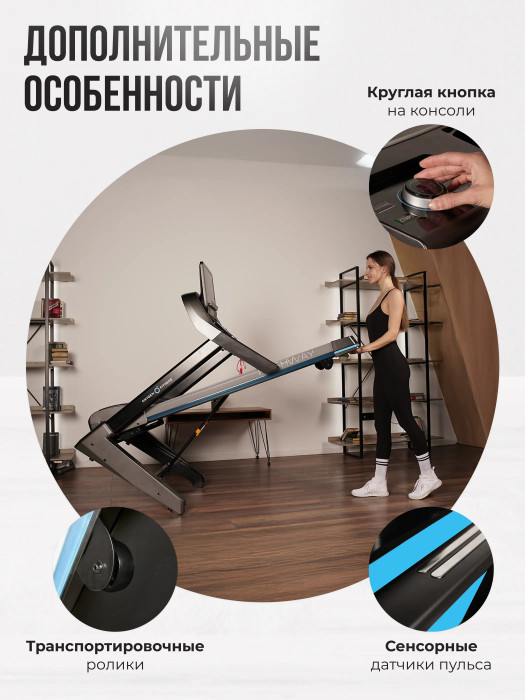 БЕГОВАЯ ДОРОЖКА ДОМАШНЯЯ OXYGEN FITNESS RUSHWAY