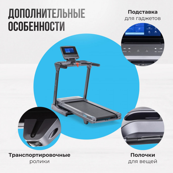 БЕГОВАЯ ДОРОЖКА ПОЛУКОММЕРЧЕСКАЯ OXYGEN FITNESS COBALT TFT PRO
