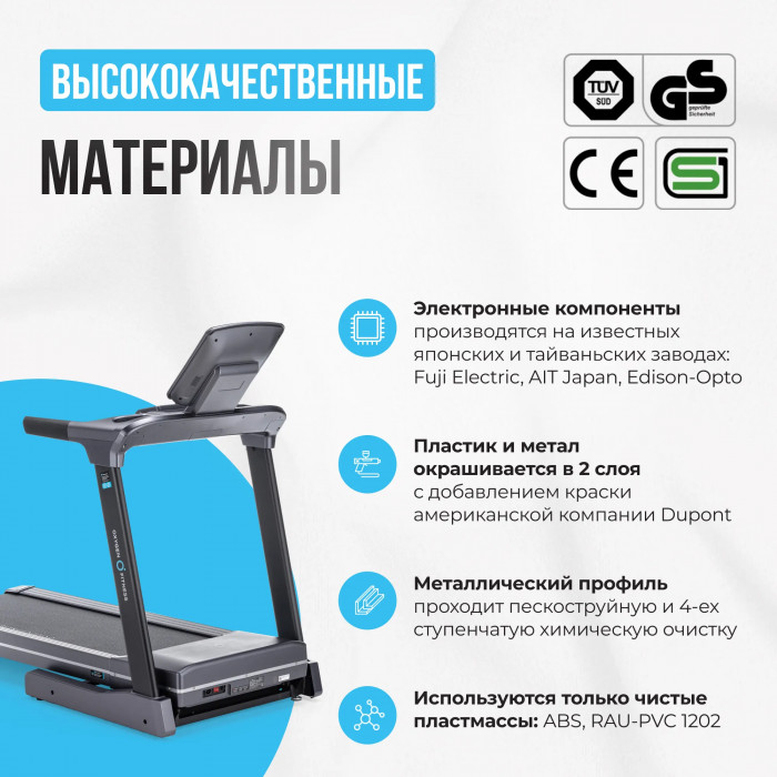 БЕГОВАЯ ДОРОЖКА ПОЛУКОММЕРЧЕСКАЯ OXYGEN FITNESS COBALT TFT PRO