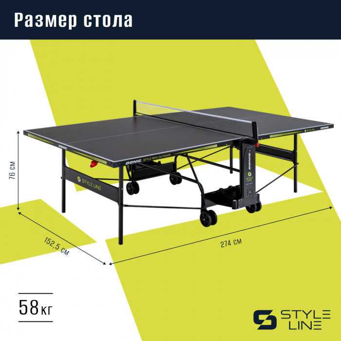 Теннисный стол DONIC Style 800 Outdoor