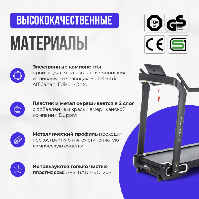БЕГОВАЯ ДОРОЖКА ДОМАШНЯЯ OXYGEN FITNESS X-CONCEPT SPORT