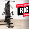 Силовой комплекс полукоммерческий SVENSSON BODY LABS RIGEL PRO